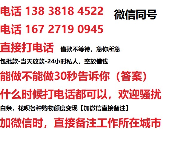 定海汽车抵押借款不押车|定海二次押车借钱|定海私人借贷